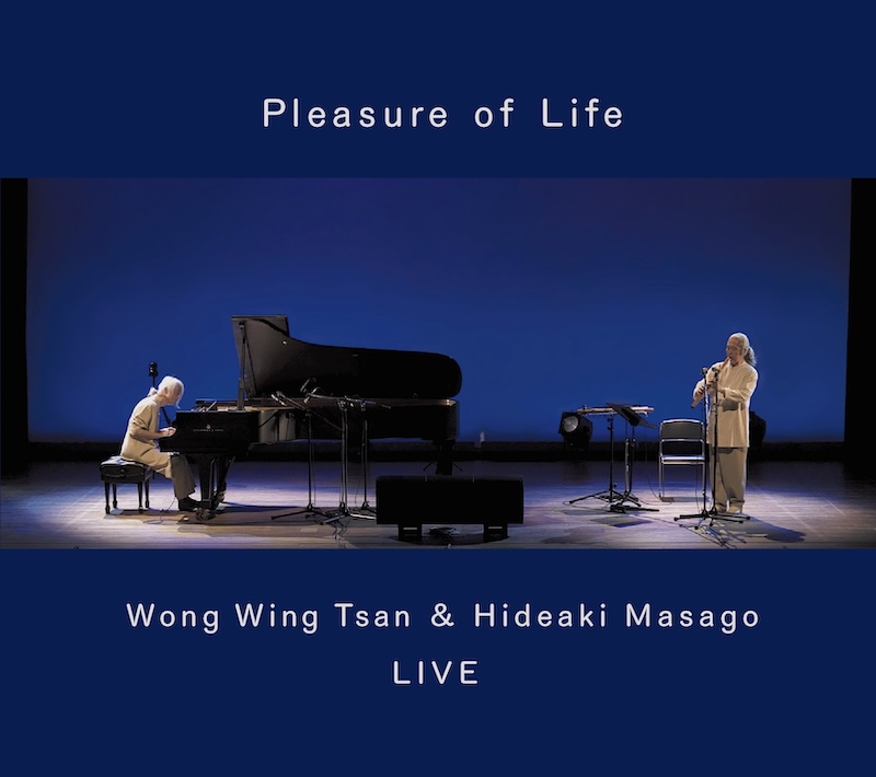 Pleasure of Life